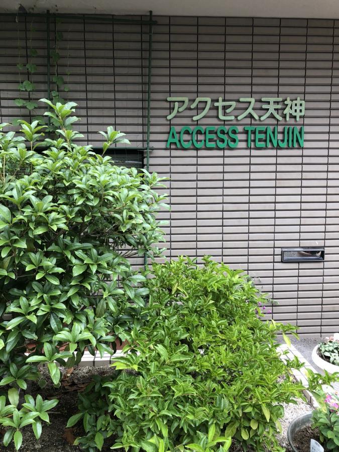 Accecss Tenjin Fukuoka  Dış mekan fotoğraf